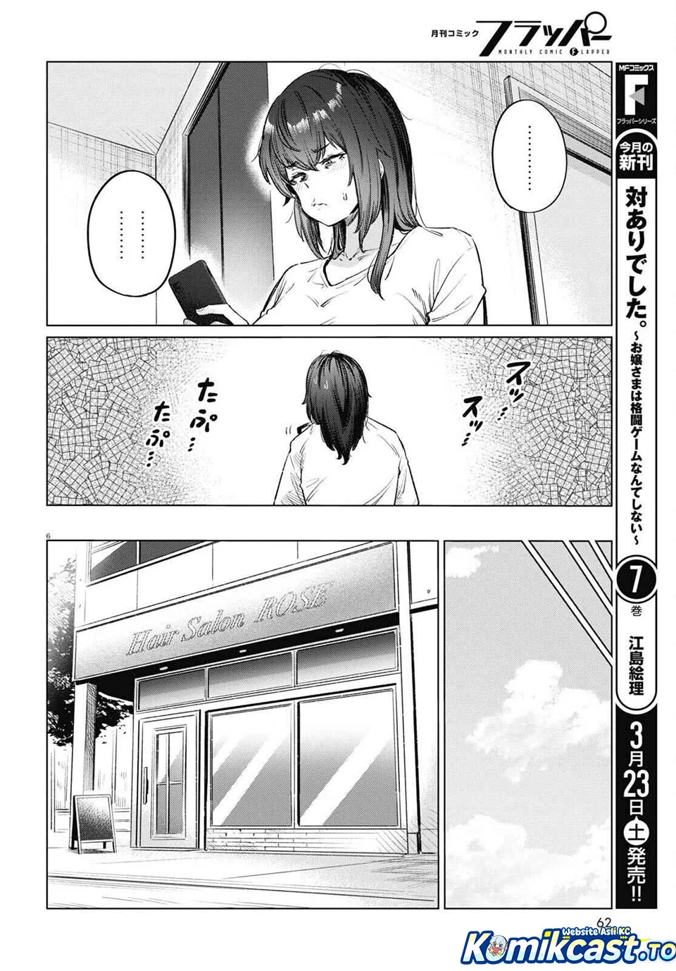 The Suffering of a 26 Year Old Unloved Female Doomer Chapter 12 - halaman 6