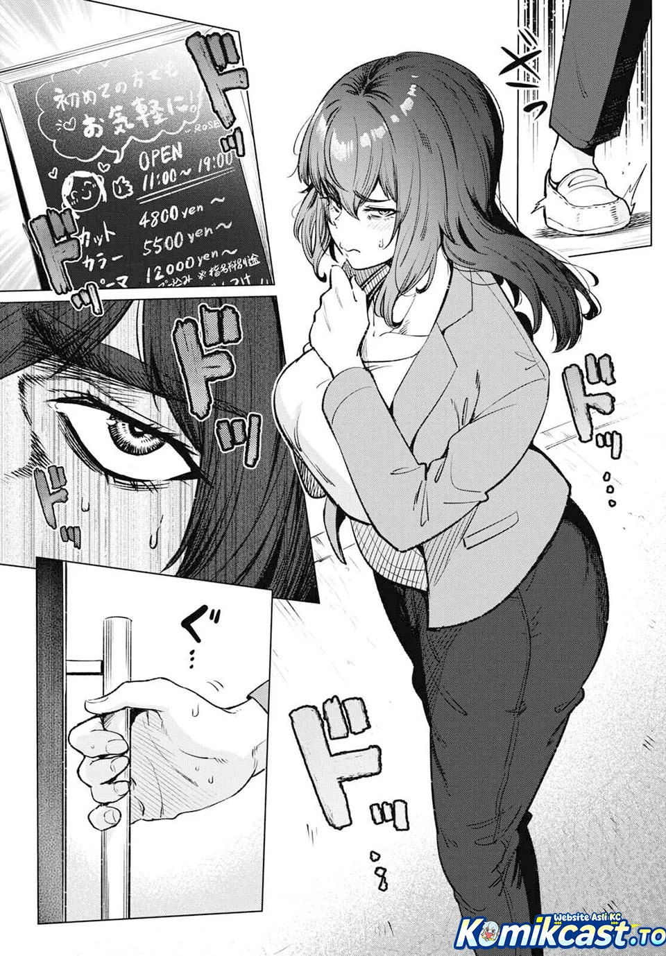 The Suffering of a 26 Year Old Unloved Female Doomer Chapter 12 - halaman 7