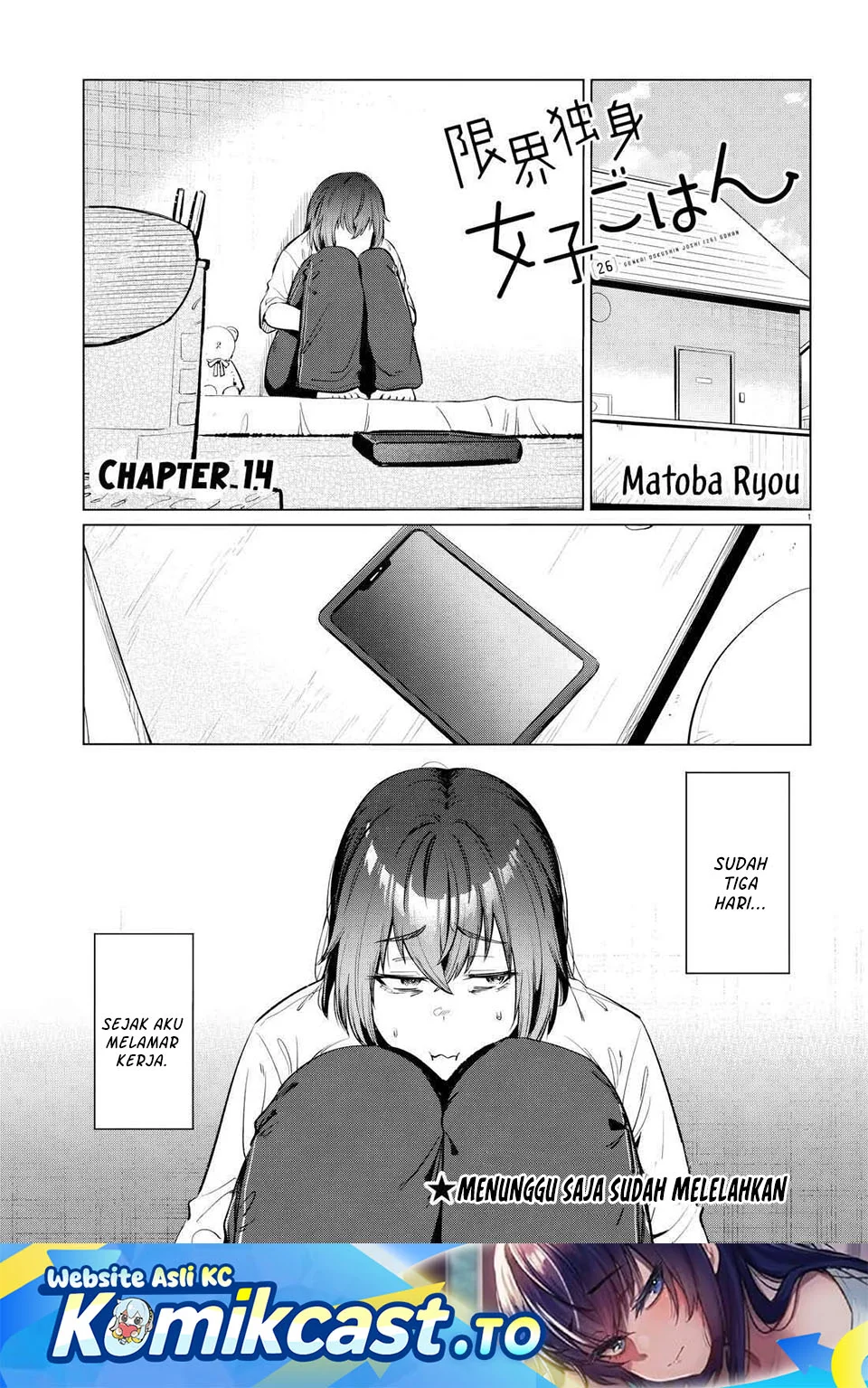 The Suffering of a 26 Year Old Unloved Female Doomer Chapter 14 - halaman 1