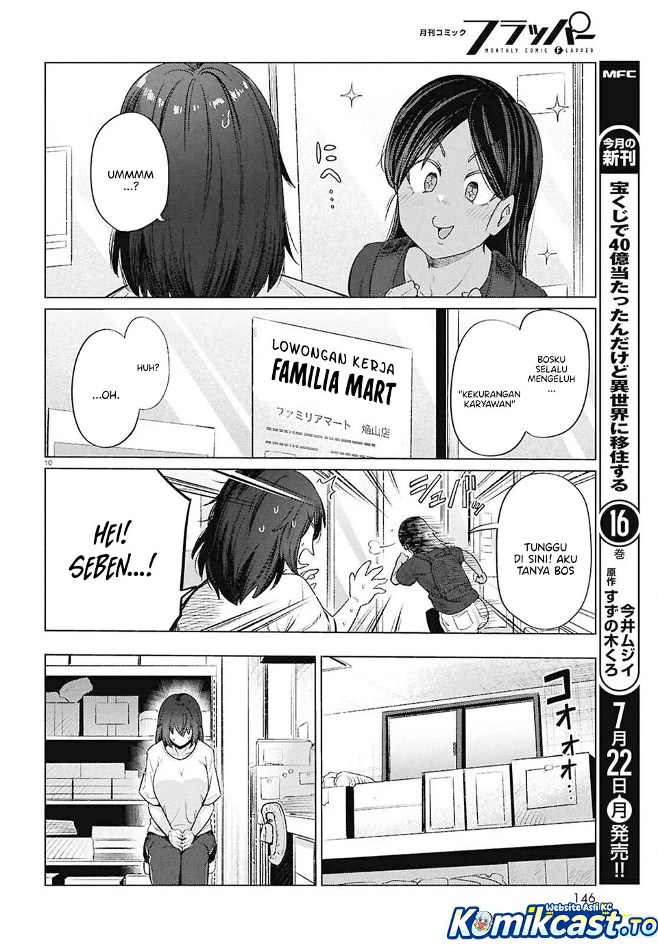 The Suffering of a 26 Year Old Unloved Female Doomer Chapter 15 - halaman 12