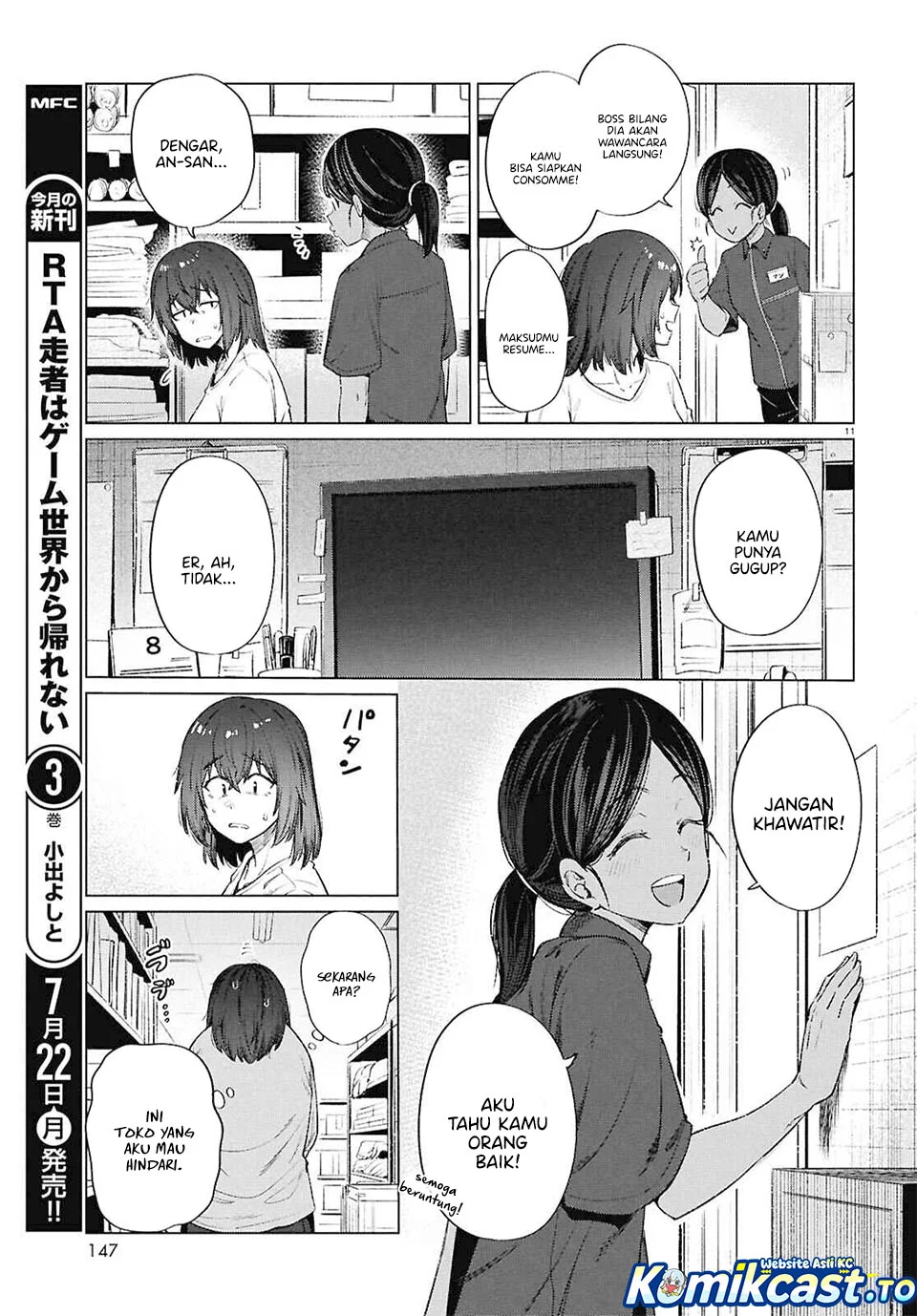 The Suffering of a 26 Year Old Unloved Female Doomer Chapter 15 - halaman 13