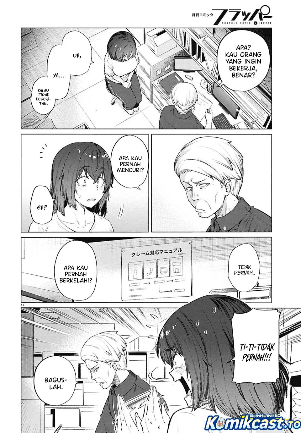 The Suffering of a 26 Year Old Unloved Female Doomer Chapter 15 - halaman 16
