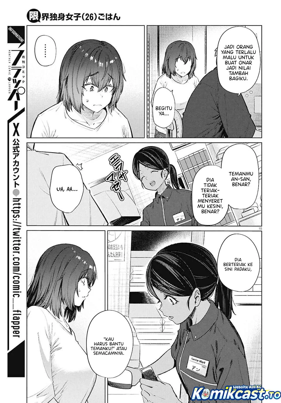 The Suffering of a 26 Year Old Unloved Female Doomer Chapter 15 - halaman 17