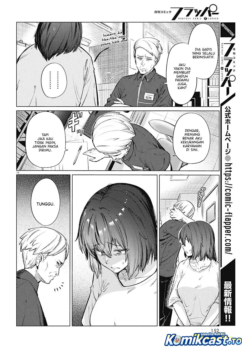 The Suffering of a 26 Year Old Unloved Female Doomer Chapter 15 - halaman 18