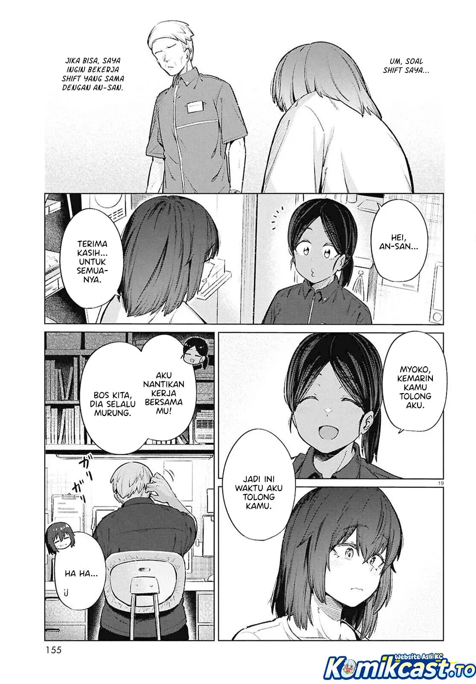 The Suffering of a 26 Year Old Unloved Female Doomer Chapter 15 - halaman 21