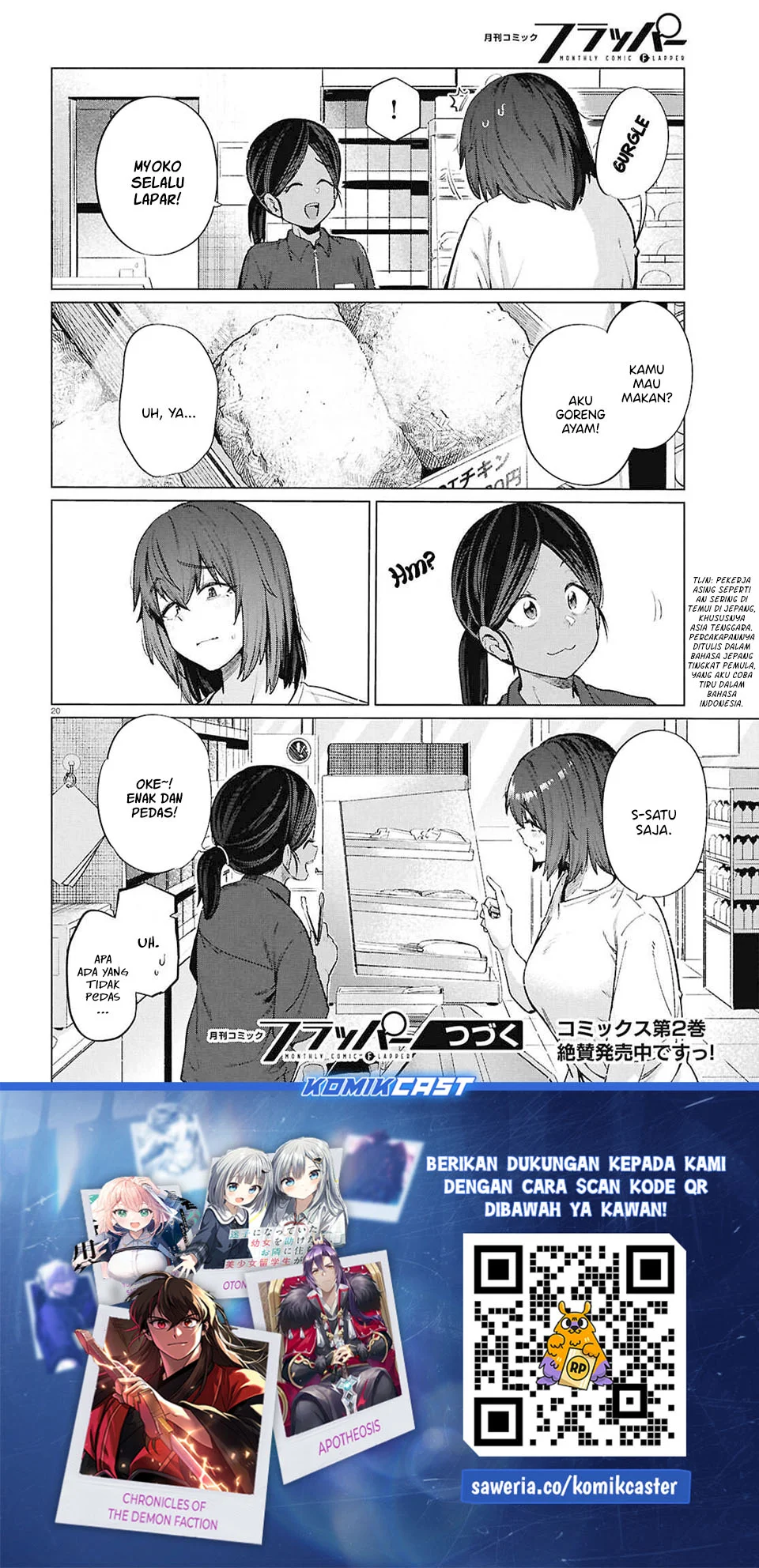 The Suffering of a 26 Year Old Unloved Female Doomer Chapter 15 - halaman 22