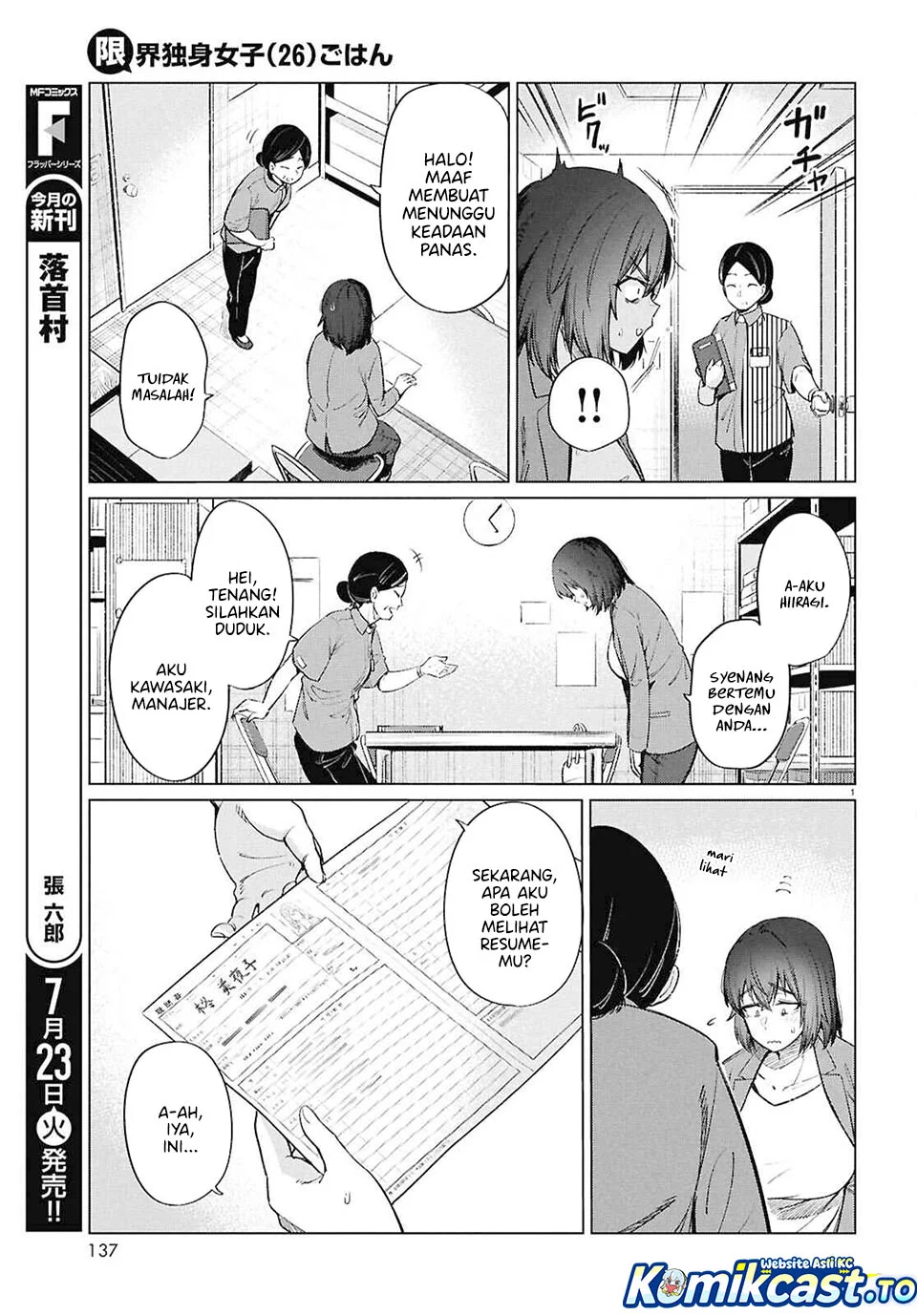 The Suffering of a 26 Year Old Unloved Female Doomer Chapter 15 - halaman 3