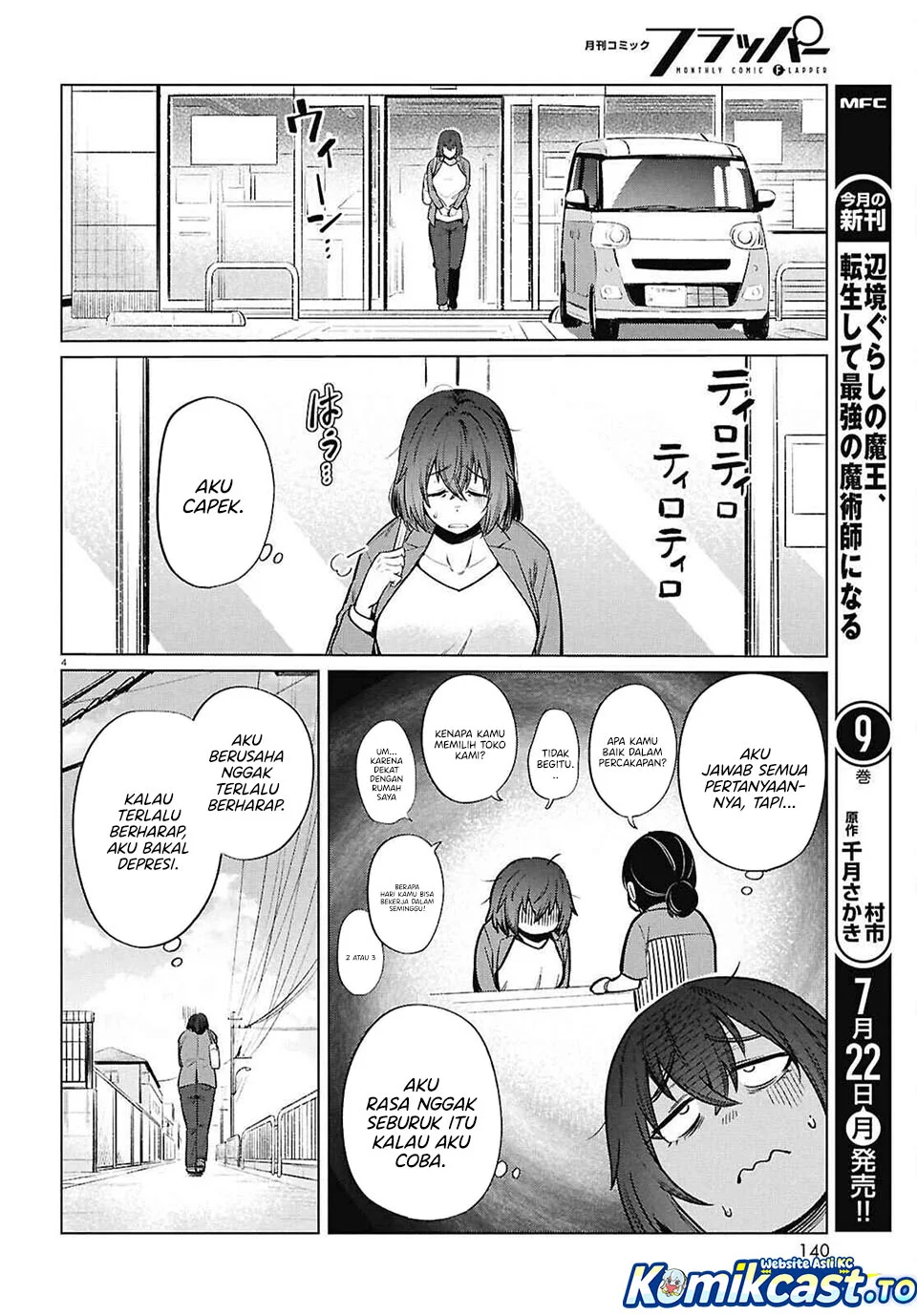 The Suffering of a 26 Year Old Unloved Female Doomer Chapter 15 - halaman 6