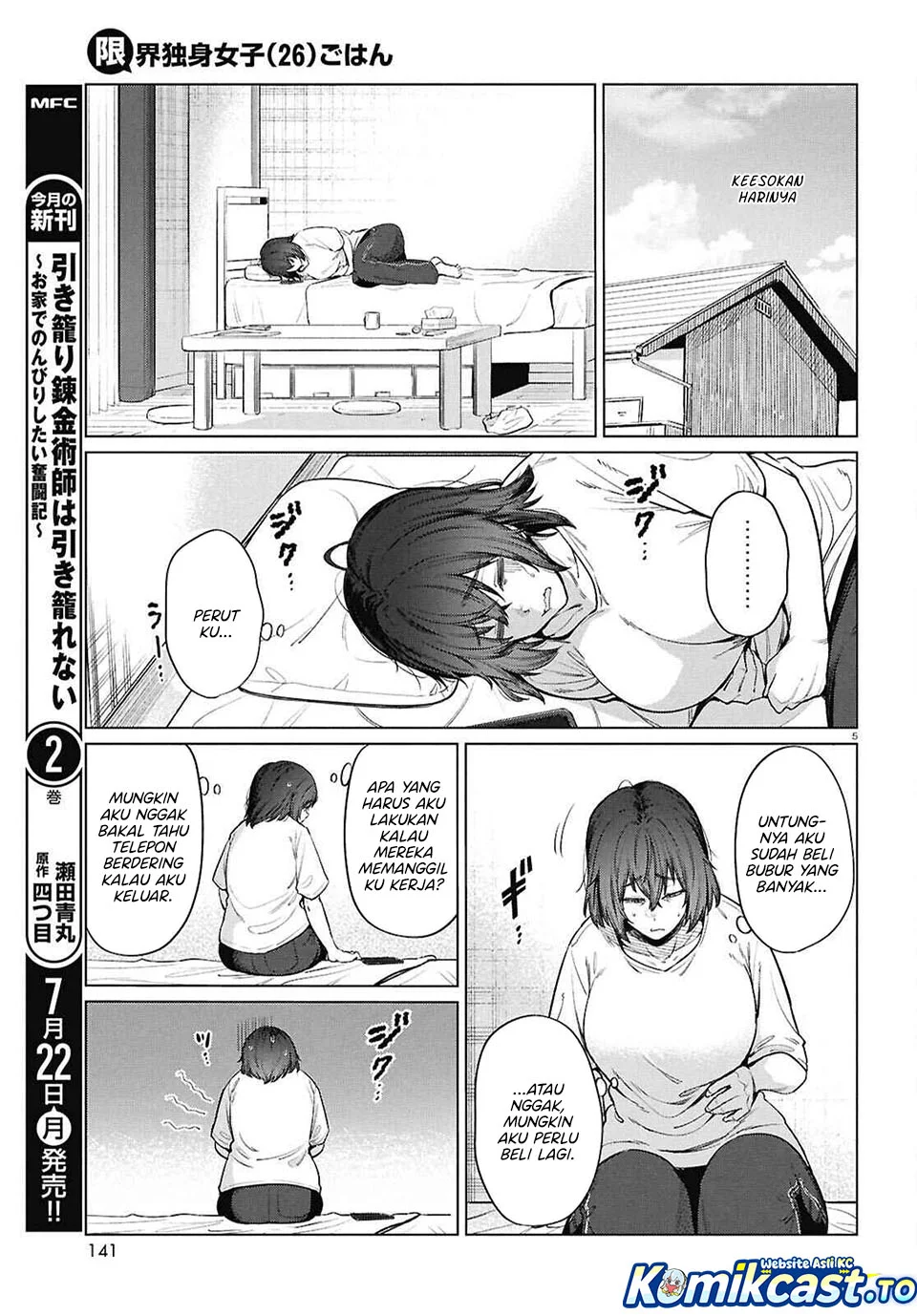 The Suffering of a 26 Year Old Unloved Female Doomer Chapter 15 - halaman 7