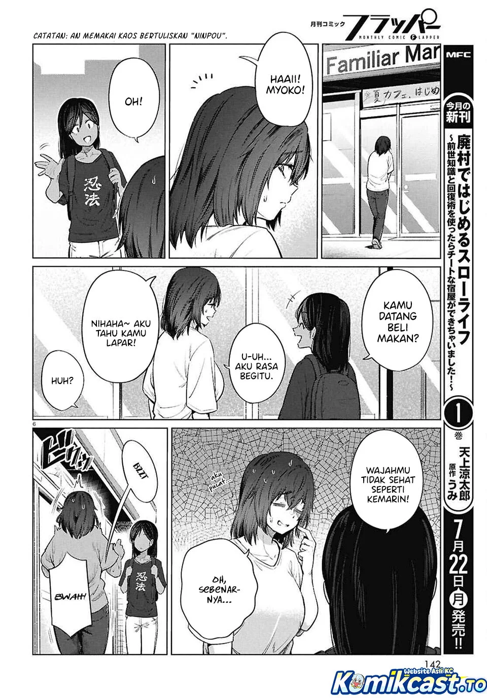 The Suffering of a 26 Year Old Unloved Female Doomer Chapter 15 - halaman 8