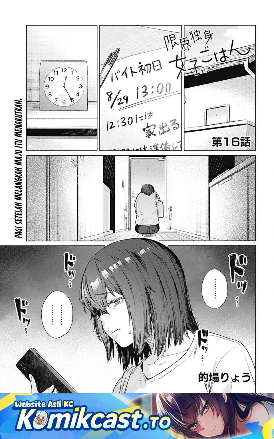The Suffering of a 26 Year Old Unloved Female Doomer Chapter 16 - halaman 1
