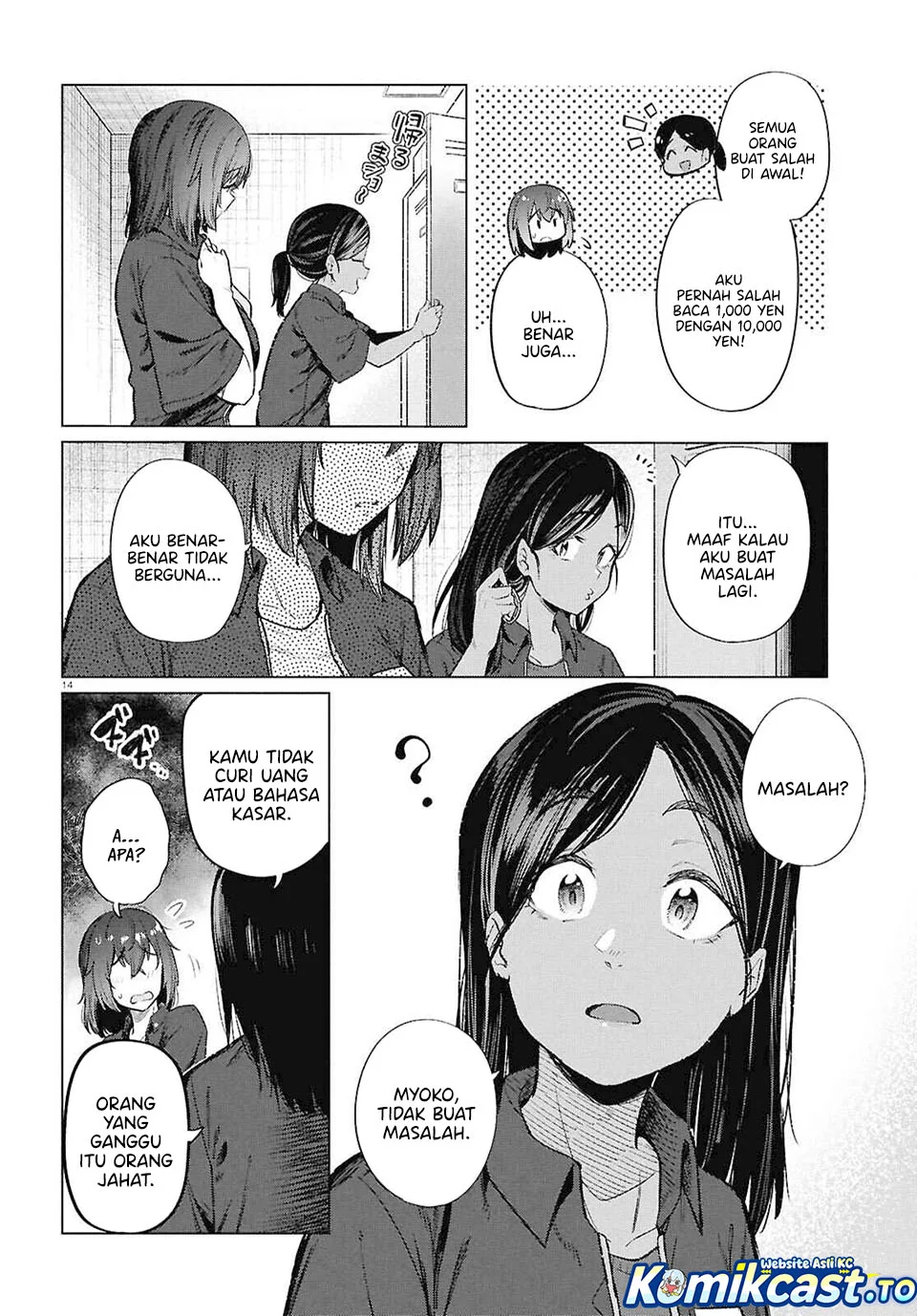 The Suffering of a 26 Year Old Unloved Female Doomer Chapter 16 - halaman 14