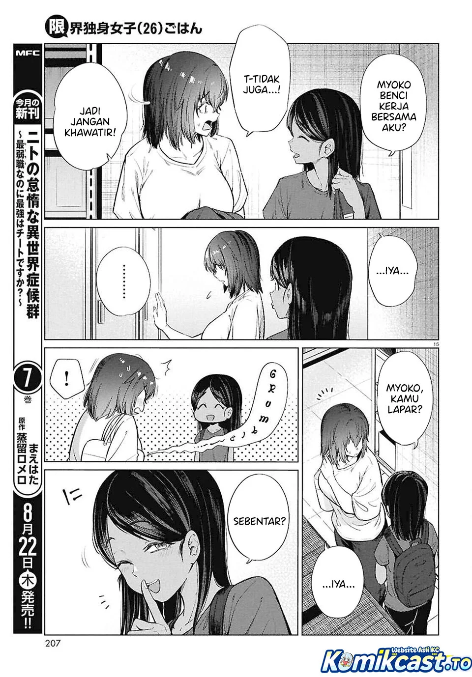 The Suffering of a 26 Year Old Unloved Female Doomer Chapter 16 - halaman 15