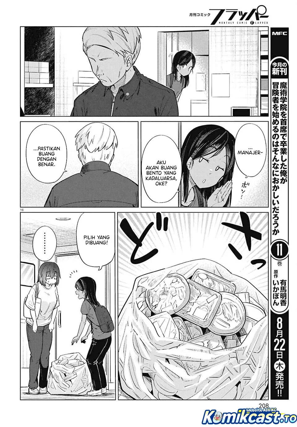 The Suffering of a 26 Year Old Unloved Female Doomer Chapter 16 - halaman 16