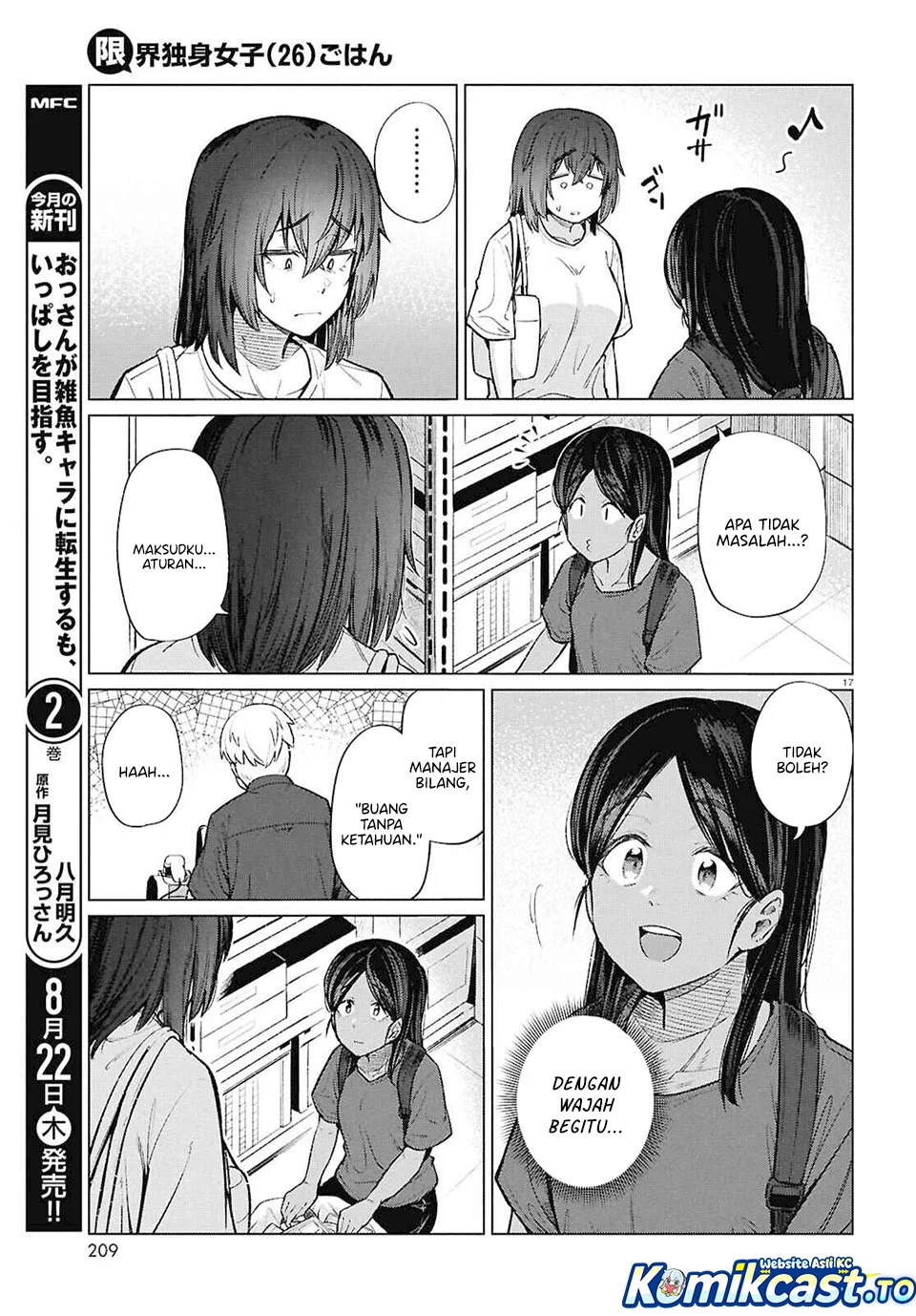 The Suffering of a 26 Year Old Unloved Female Doomer Chapter 16 - halaman 17