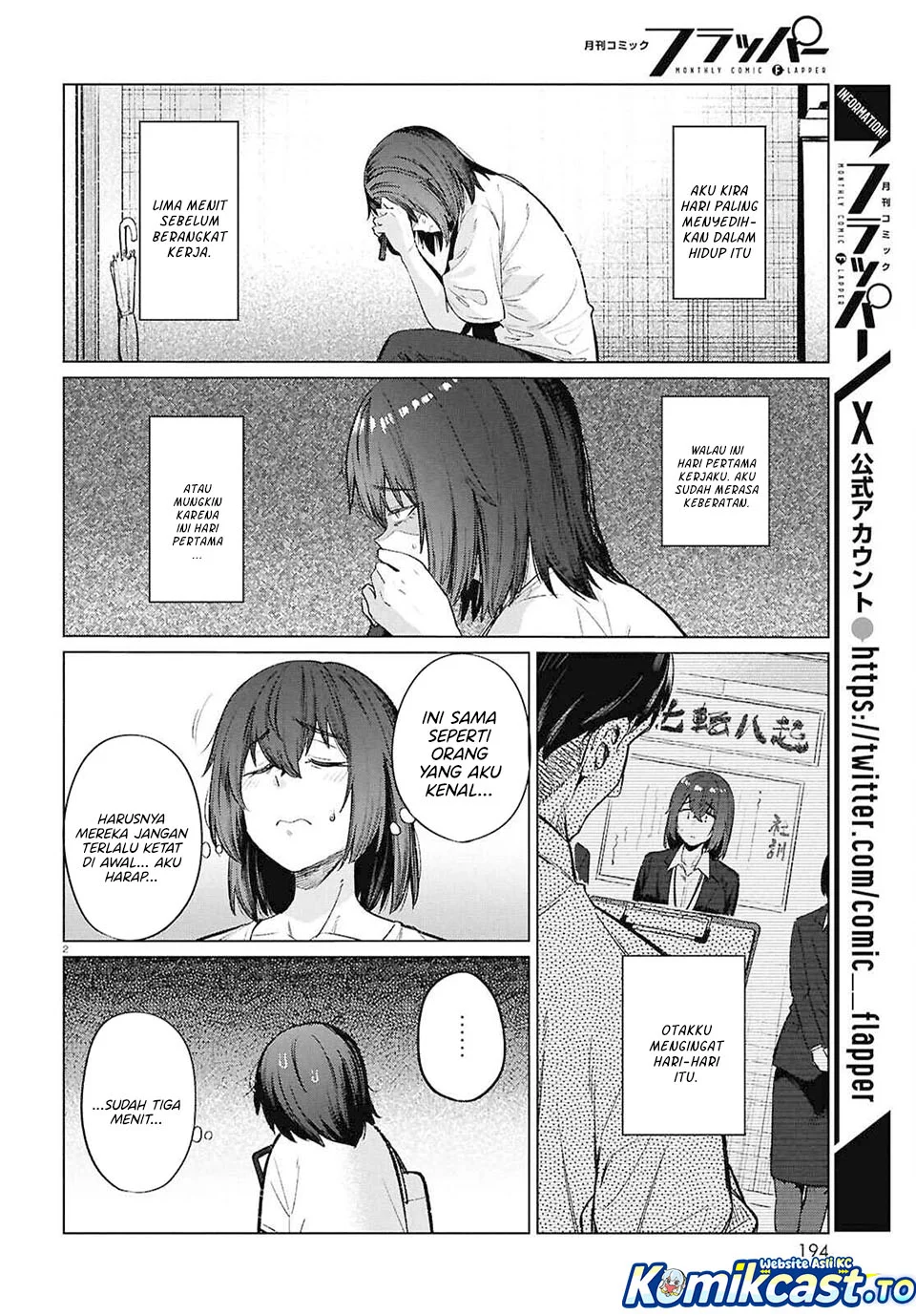 The Suffering of a 26 Year Old Unloved Female Doomer Chapter 16 - halaman 2