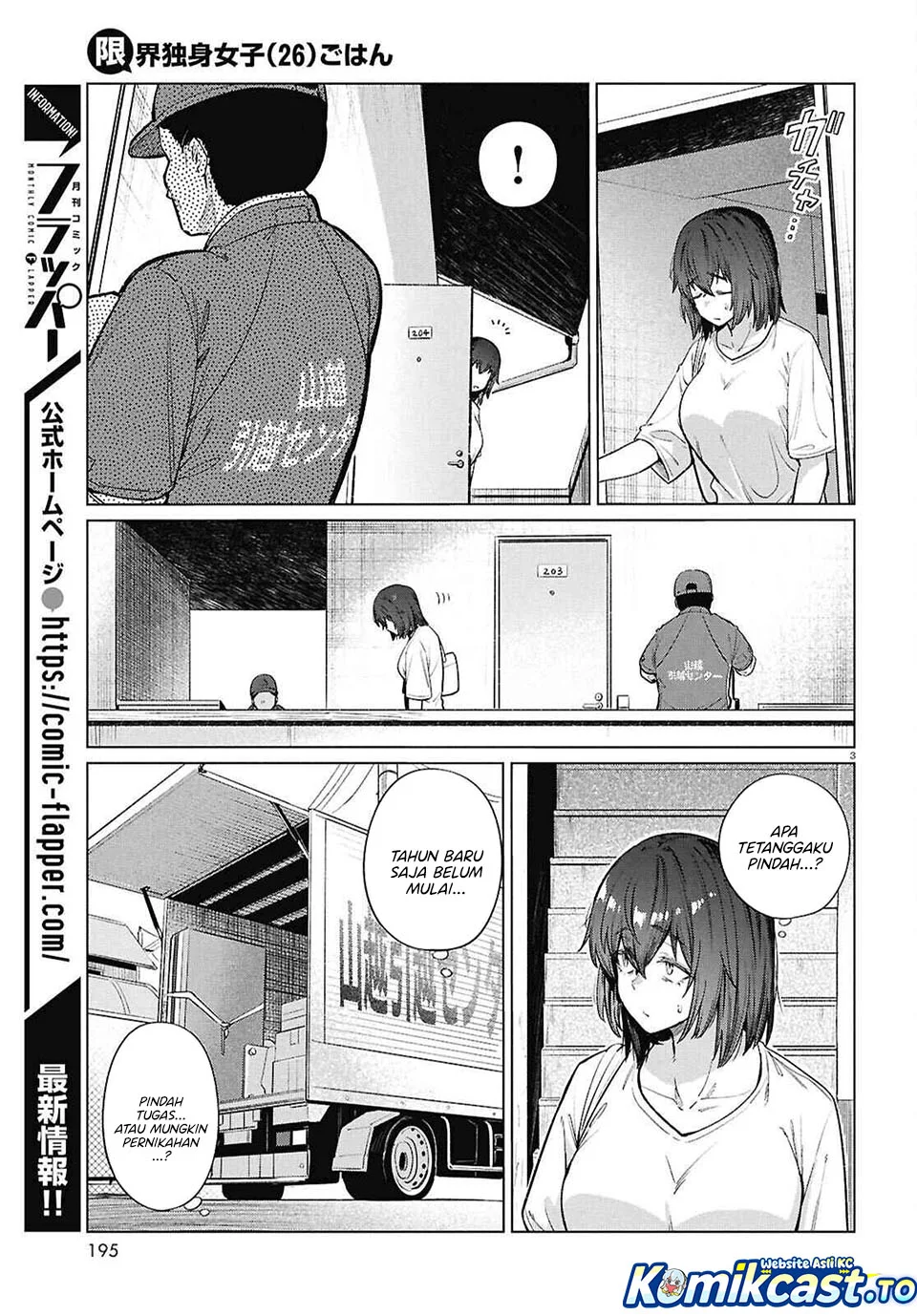 The Suffering of a 26 Year Old Unloved Female Doomer Chapter 16 - halaman 3
