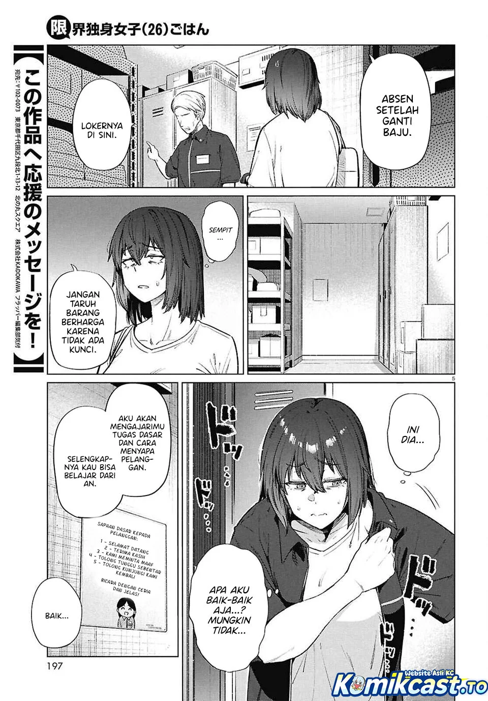 The Suffering of a 26 Year Old Unloved Female Doomer Chapter 16 - halaman 5