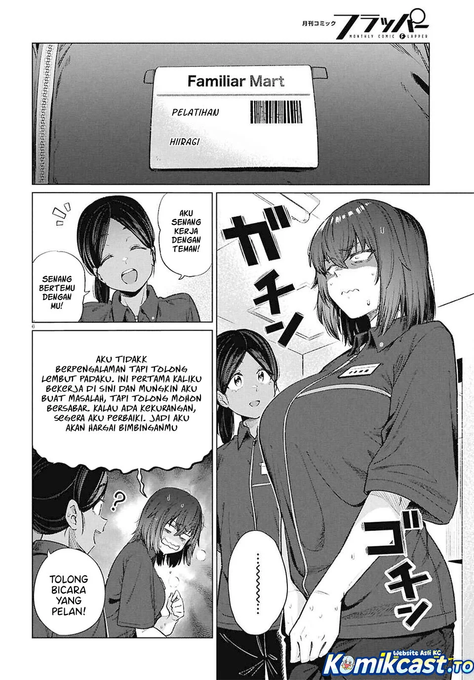 The Suffering of a 26 Year Old Unloved Female Doomer Chapter 16 - halaman 6
