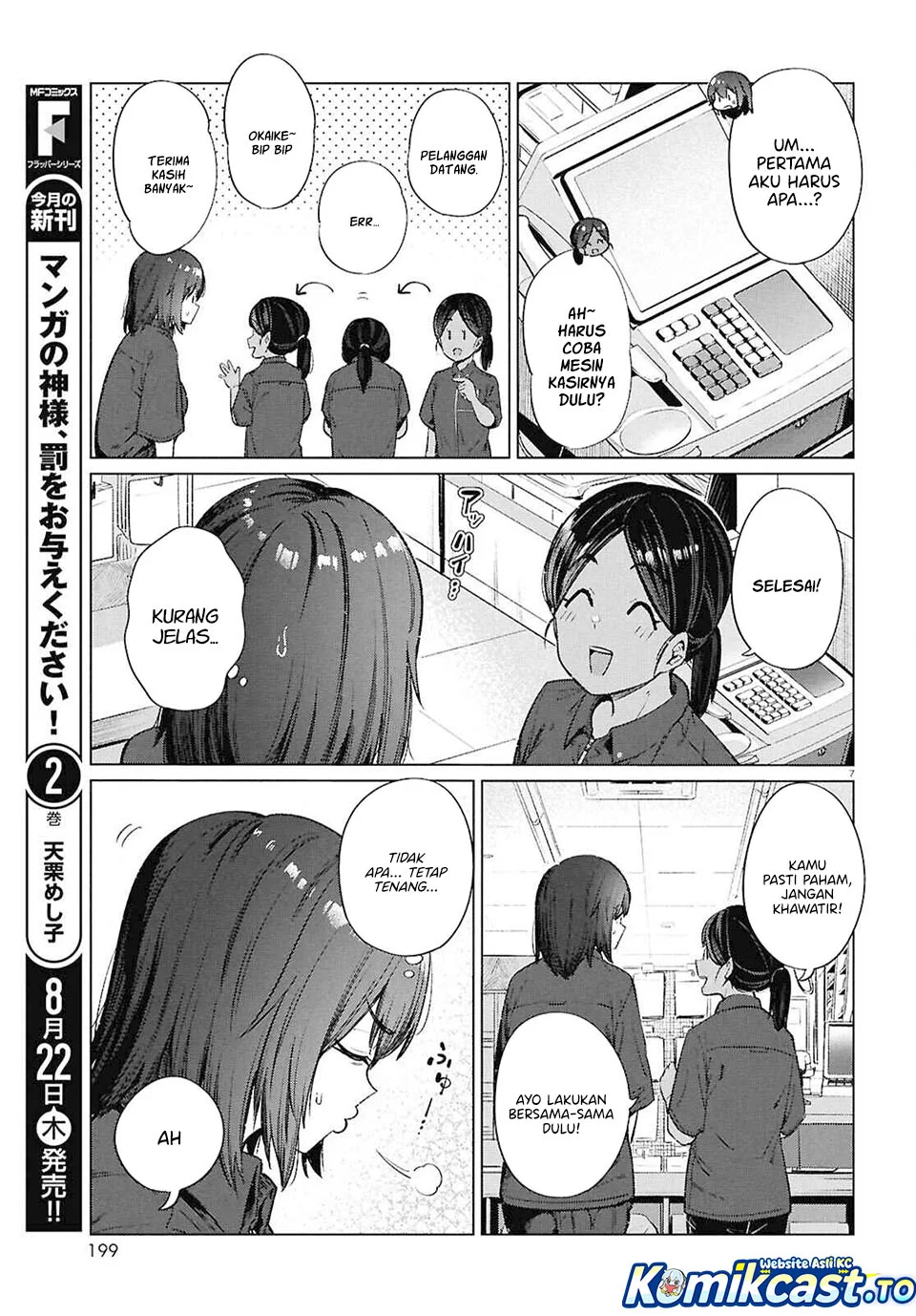 The Suffering of a 26 Year Old Unloved Female Doomer Chapter 16 - halaman 7