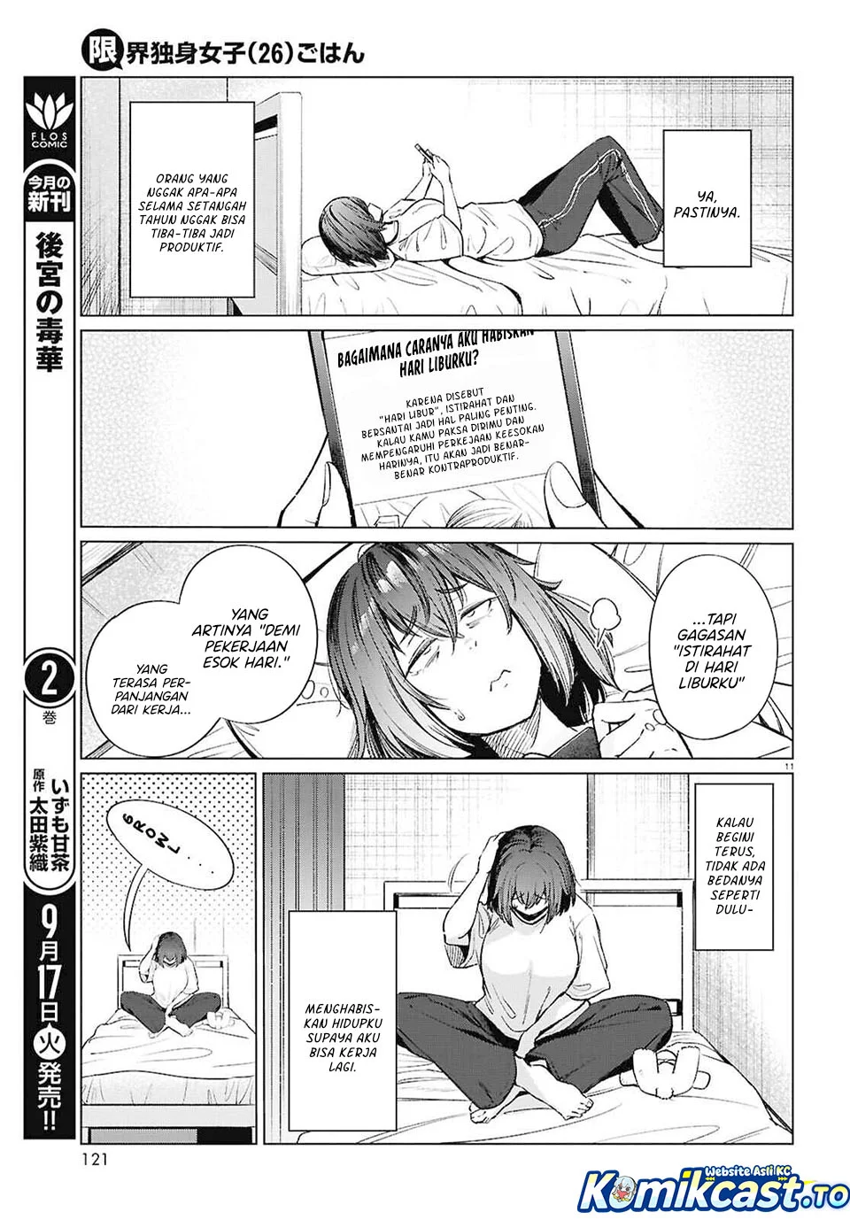 The Suffering of a 26 Year Old Unloved Female Doomer Chapter 17 - halaman 11