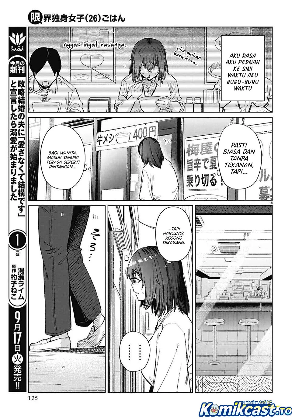 The Suffering of a 26 Year Old Unloved Female Doomer Chapter 17 - halaman 15