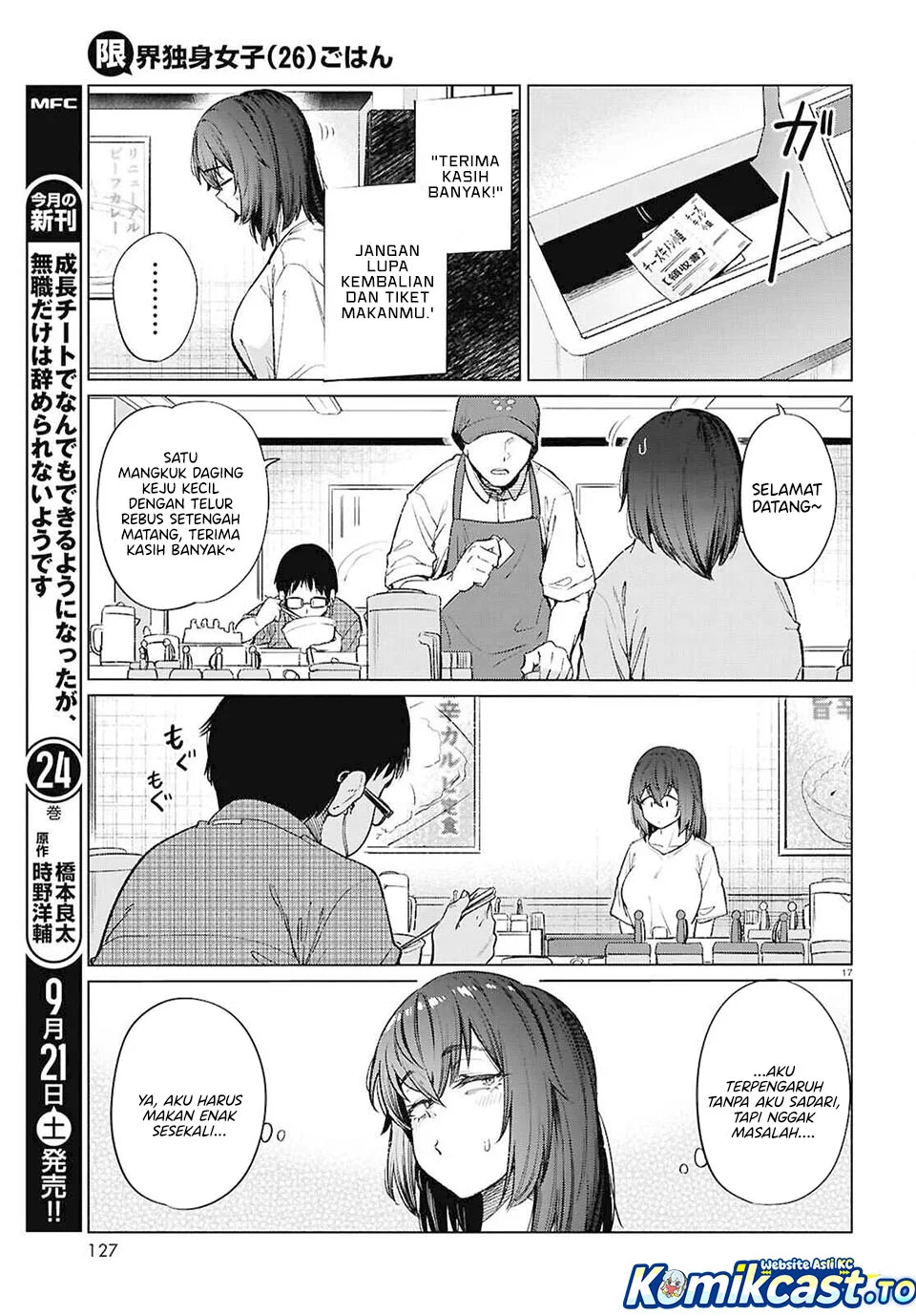 The Suffering of a 26 Year Old Unloved Female Doomer Chapter 17 - halaman 17
