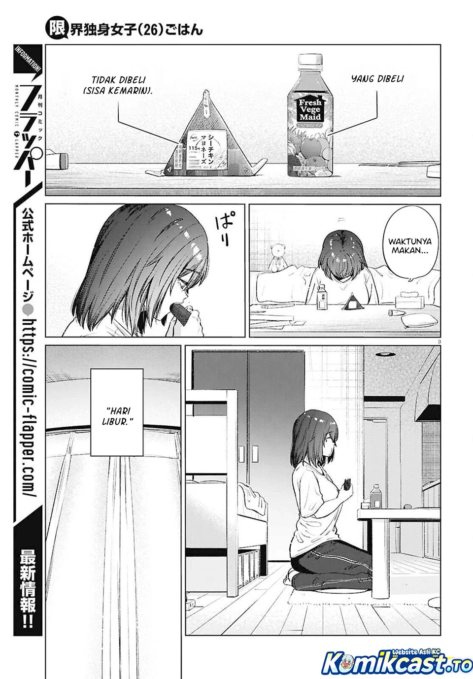 The Suffering of a 26 Year Old Unloved Female Doomer Chapter 17 - halaman 3