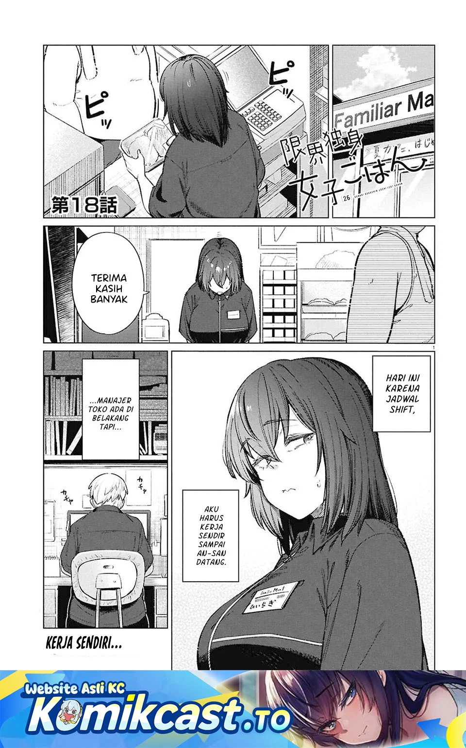 The Suffering of a 26 Year Old Unloved Female Doomer Chapter 18 - halaman 1