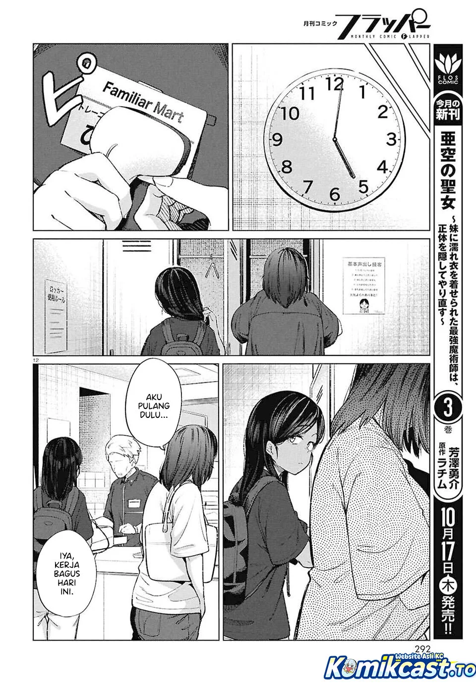 The Suffering of a 26 Year Old Unloved Female Doomer Chapter 18 - halaman 12