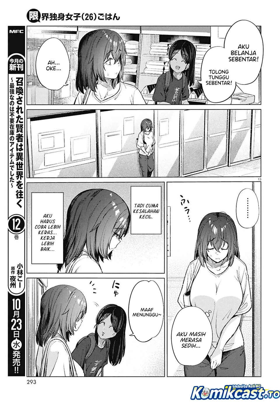 The Suffering of a 26 Year Old Unloved Female Doomer Chapter 18 - halaman 13