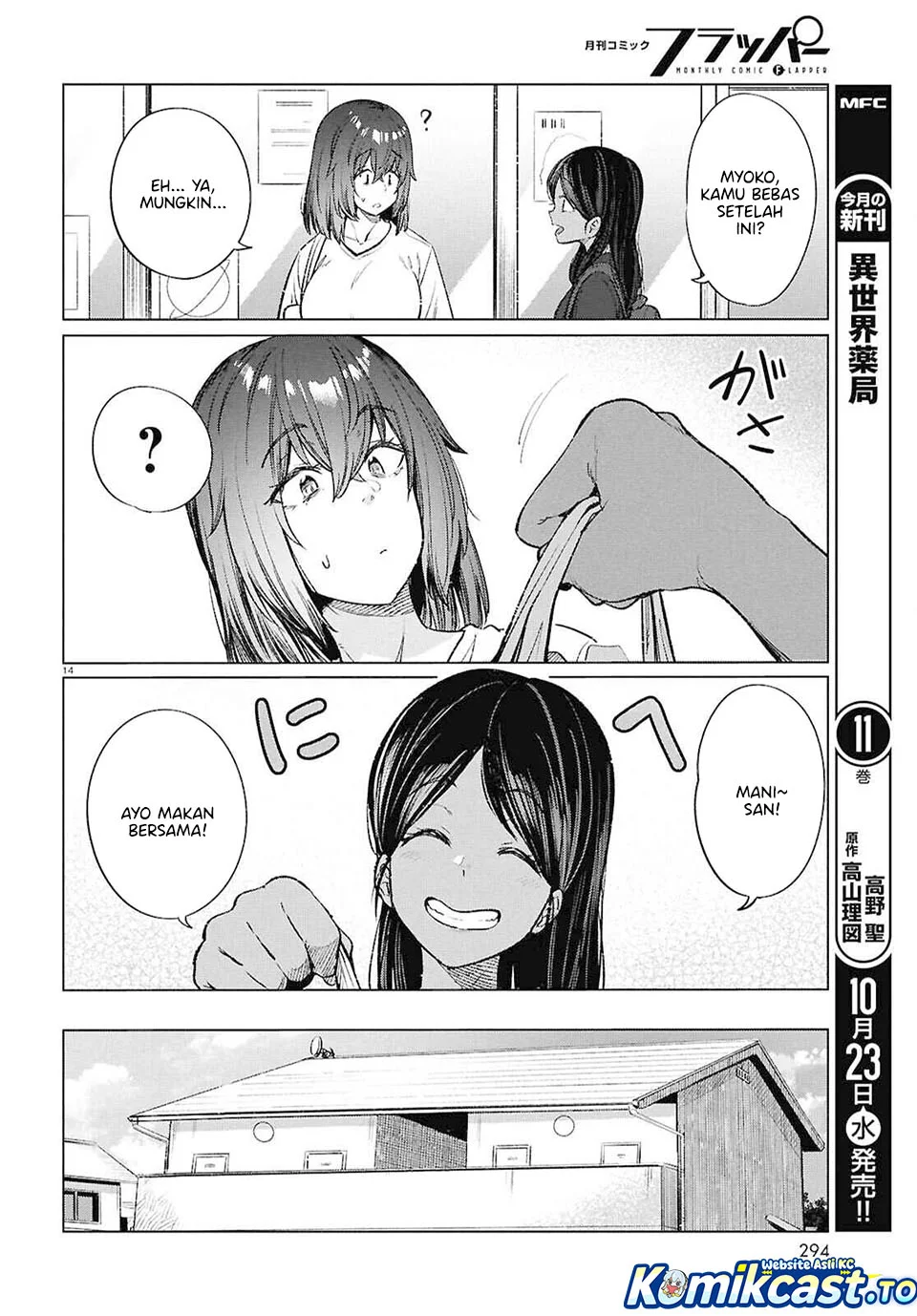 The Suffering of a 26 Year Old Unloved Female Doomer Chapter 18 - halaman 14