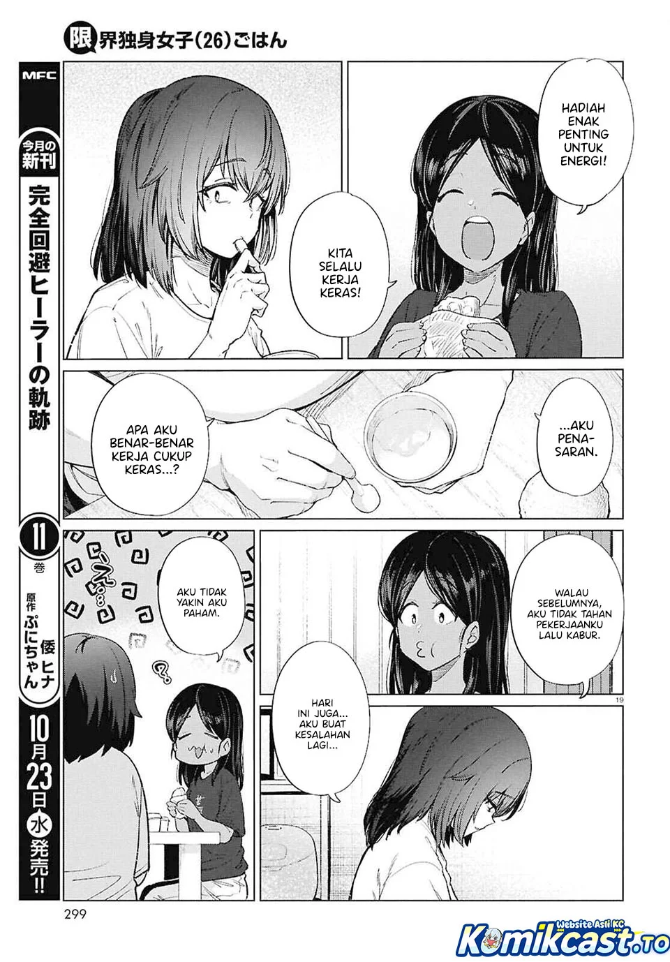 The Suffering of a 26 Year Old Unloved Female Doomer Chapter 18 - halaman 19