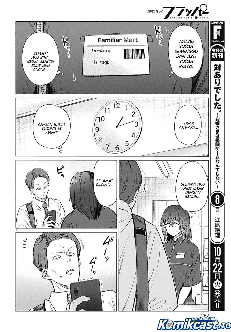 The Suffering of a 26 Year Old Unloved Female Doomer Chapter 18 - halaman 2