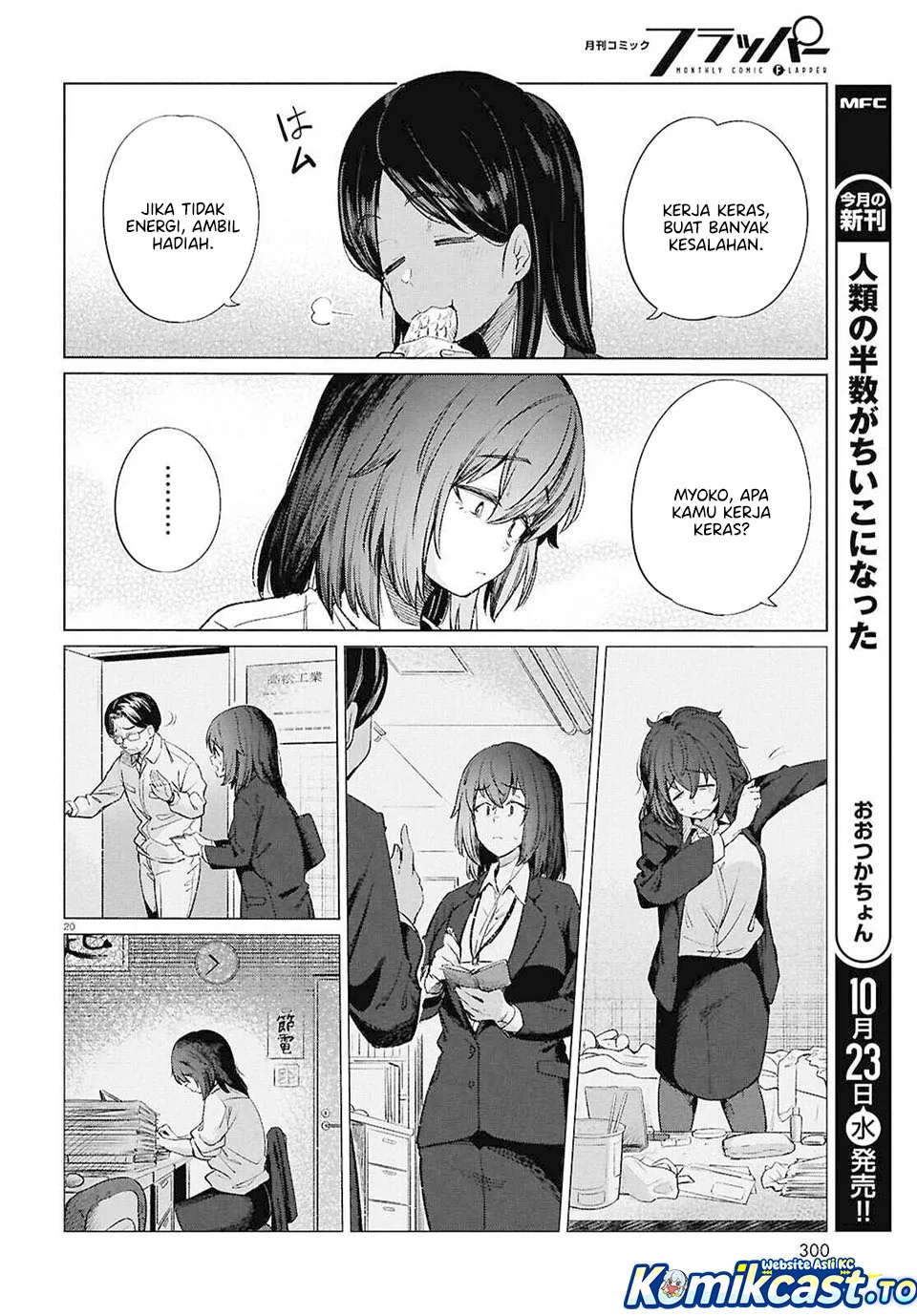 The Suffering of a 26 Year Old Unloved Female Doomer Chapter 18 - halaman 20