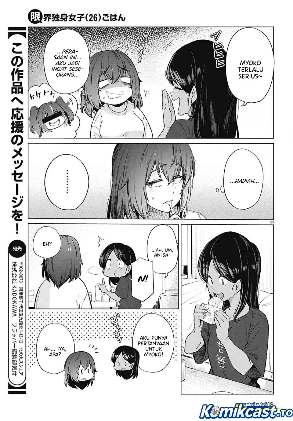 The Suffering of a 26 Year Old Unloved Female Doomer Chapter 18 - halaman 23