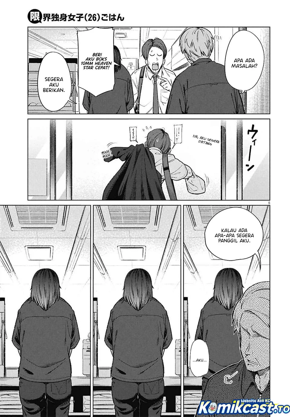 The Suffering of a 26 Year Old Unloved Female Doomer Chapter 18 - halaman 5