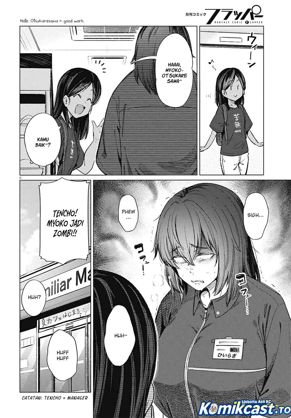 The Suffering of a 26 Year Old Unloved Female Doomer Chapter 18 - halaman 6