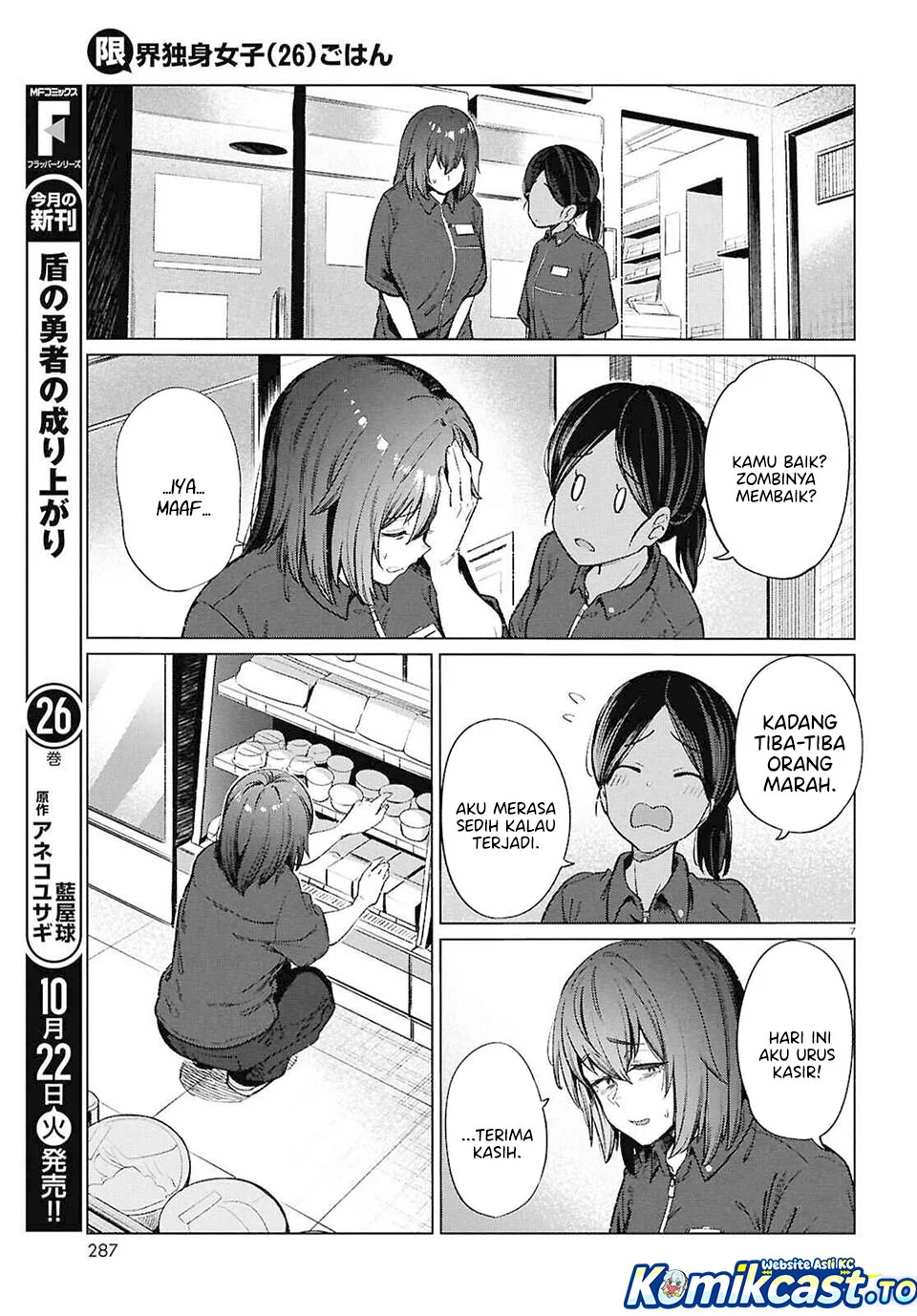 The Suffering of a 26 Year Old Unloved Female Doomer Chapter 18 - halaman 7