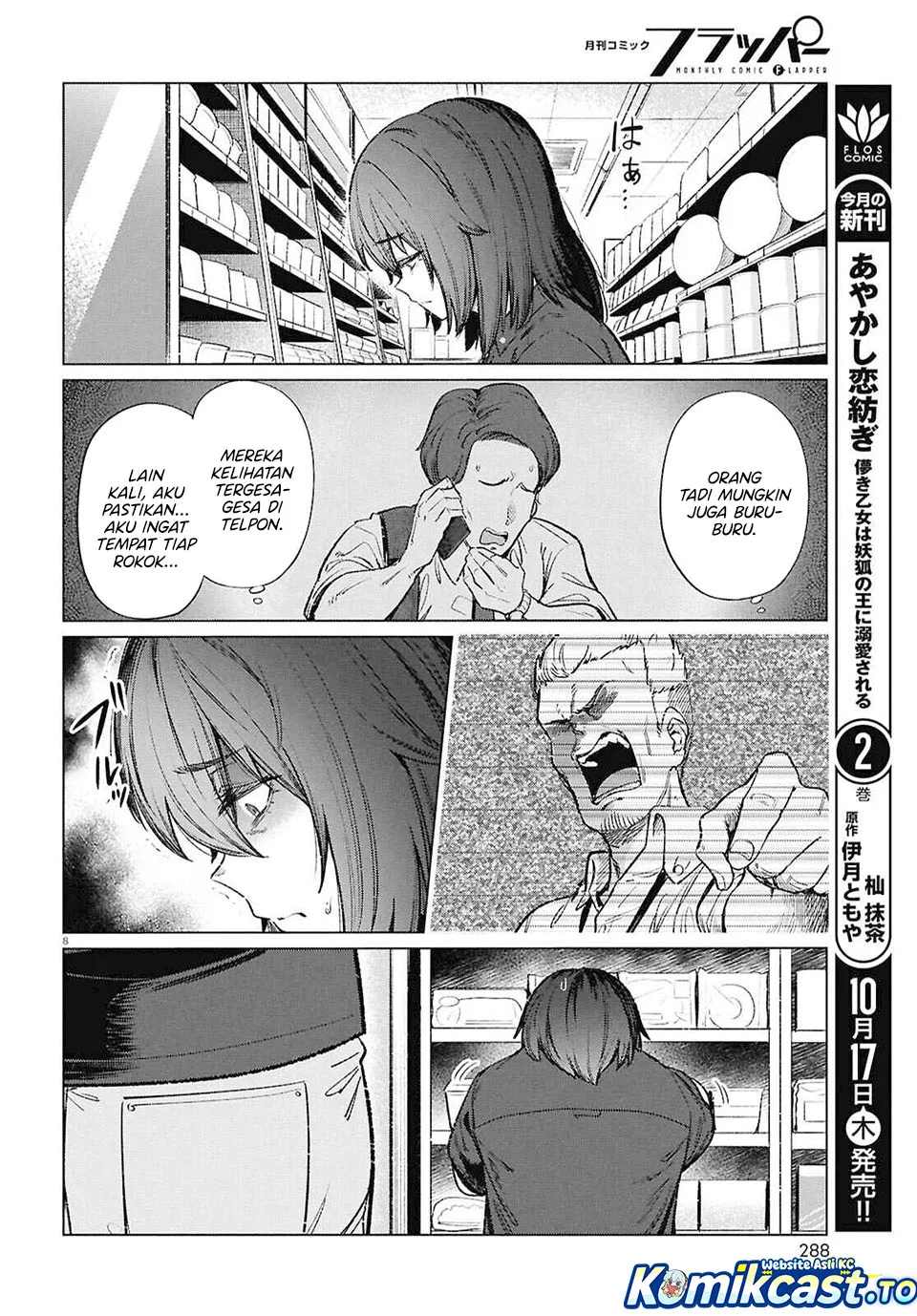 The Suffering of a 26 Year Old Unloved Female Doomer Chapter 18 - halaman 8