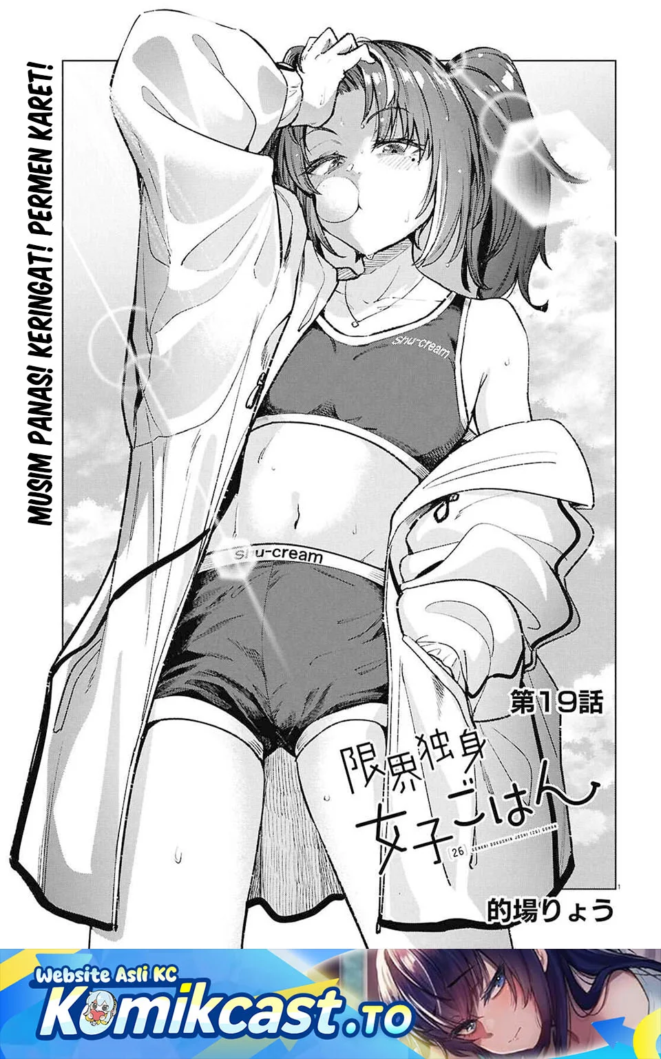 The Suffering of a 26 Year Old Unloved Female Doomer Chapter 19 - halaman 1