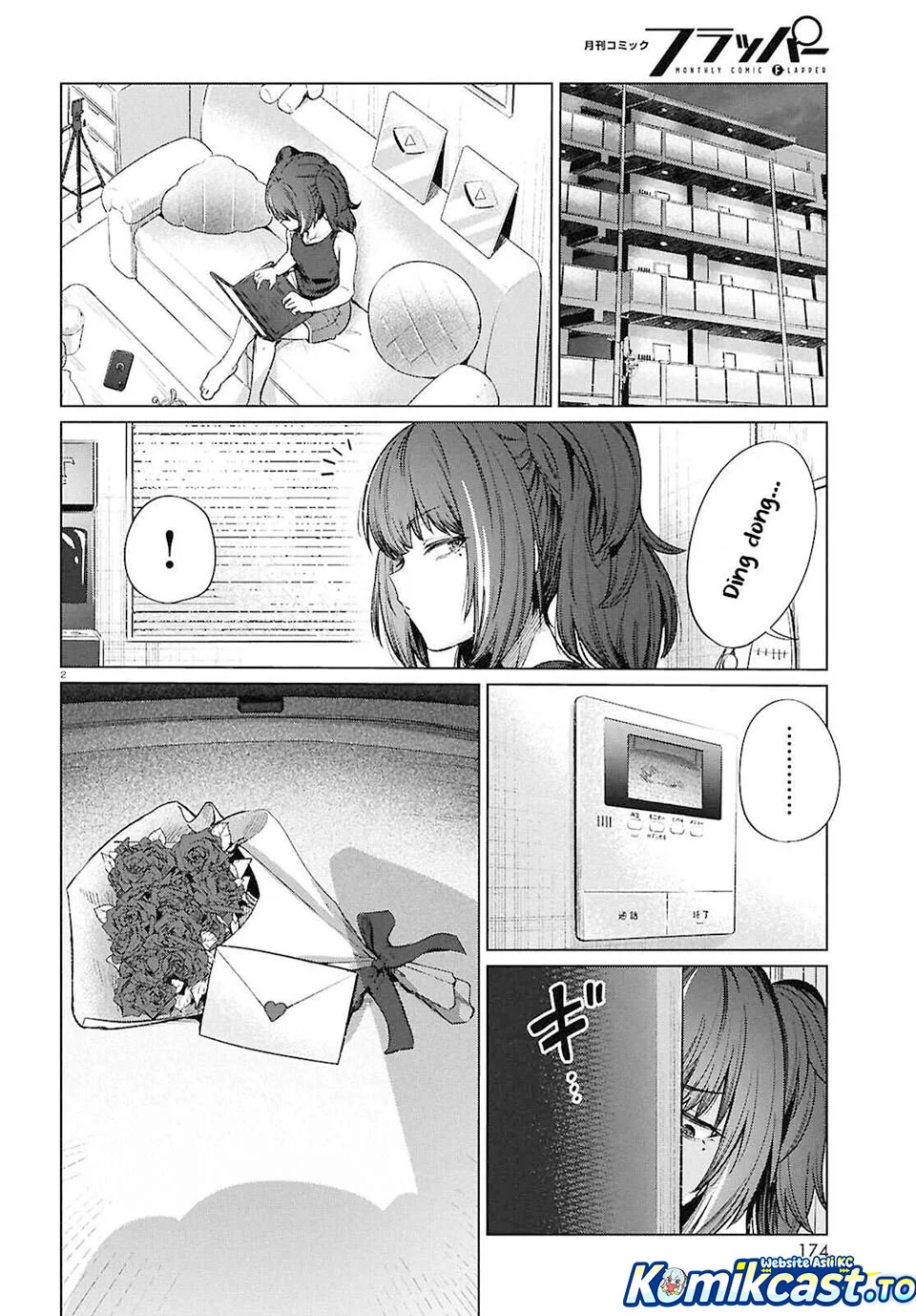 The Suffering of a 26 Year Old Unloved Female Doomer Chapter 19 - halaman 2