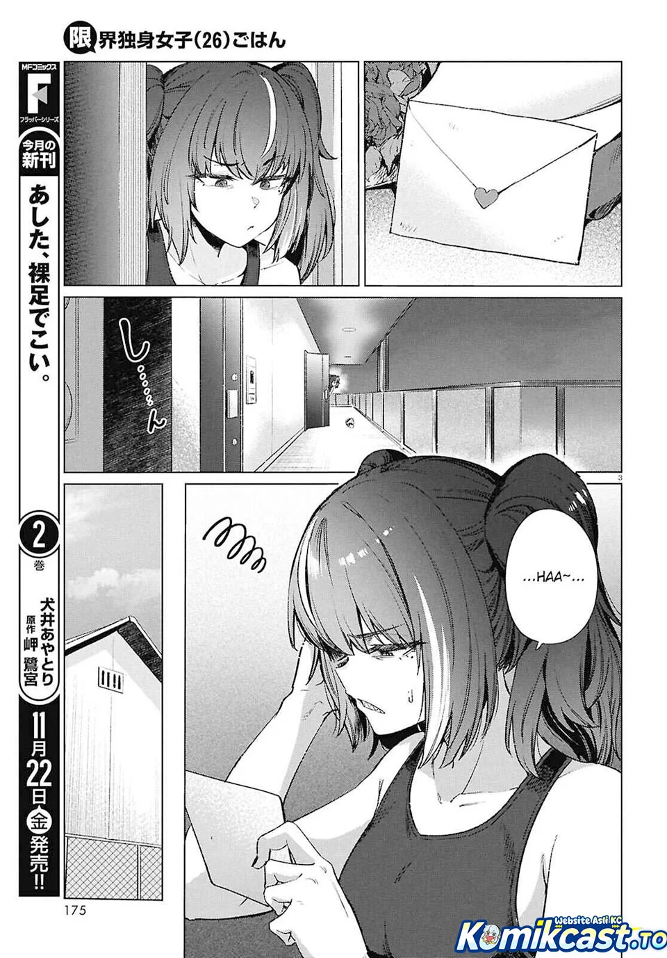 The Suffering of a 26 Year Old Unloved Female Doomer Chapter 19 - halaman 3
