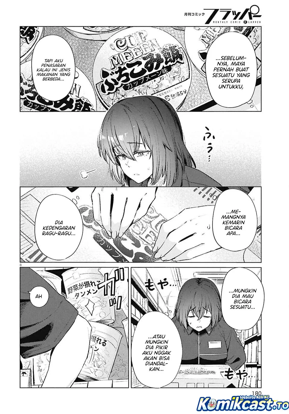 The Suffering of a 26 Year Old Unloved Female Doomer Chapter 19 - halaman 8