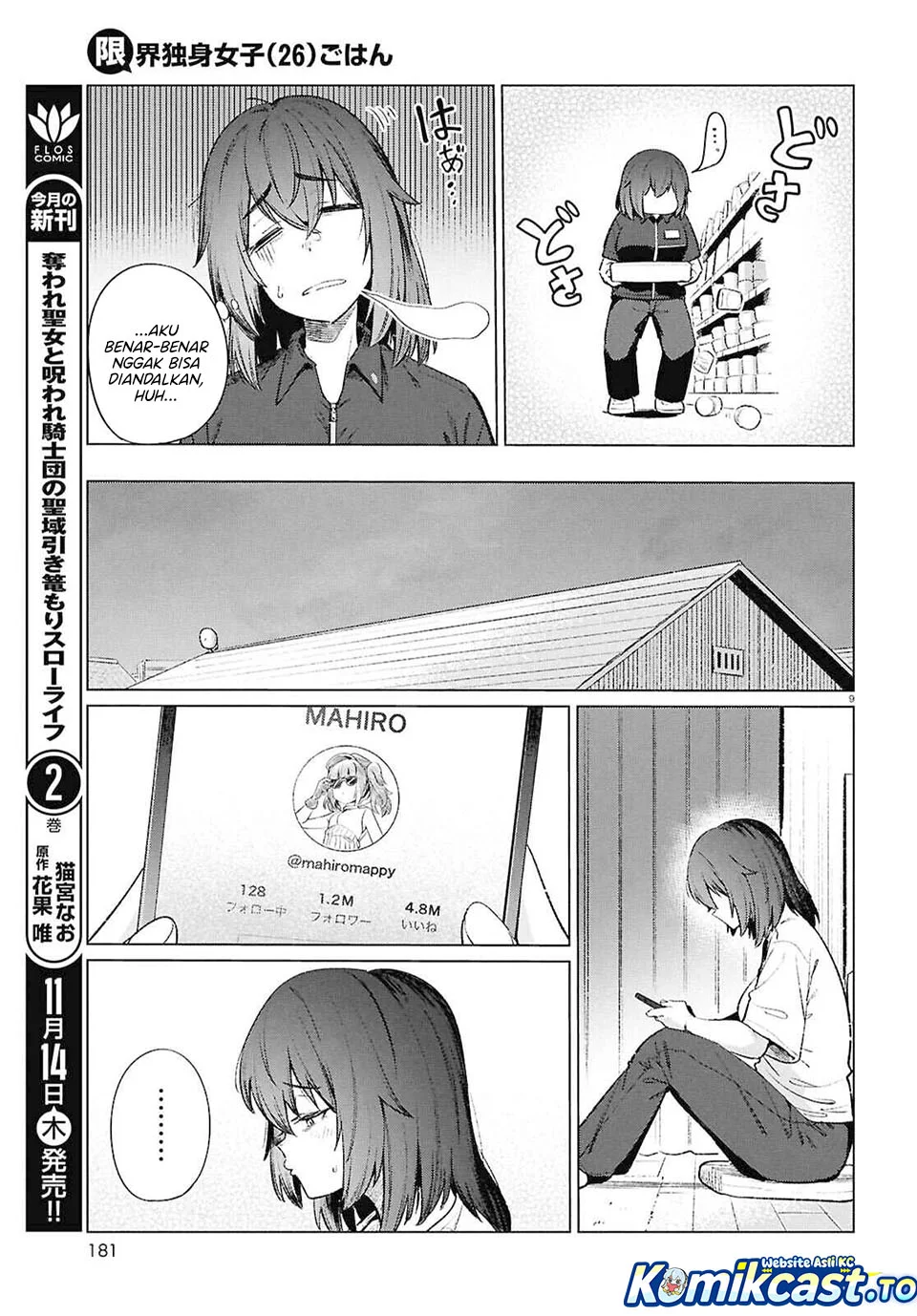 The Suffering of a 26 Year Old Unloved Female Doomer Chapter 19 - halaman 9