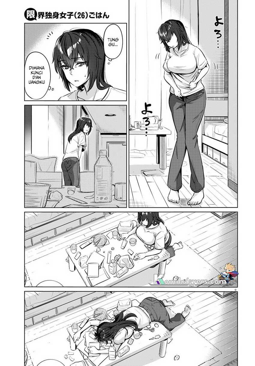 The Suffering of a 26 Year Old Unloved Female Doomer Chapter 2 - halaman 10