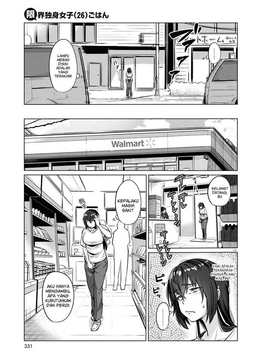 The Suffering of a 26 Year Old Unloved Female Doomer Chapter 2 - halaman 14