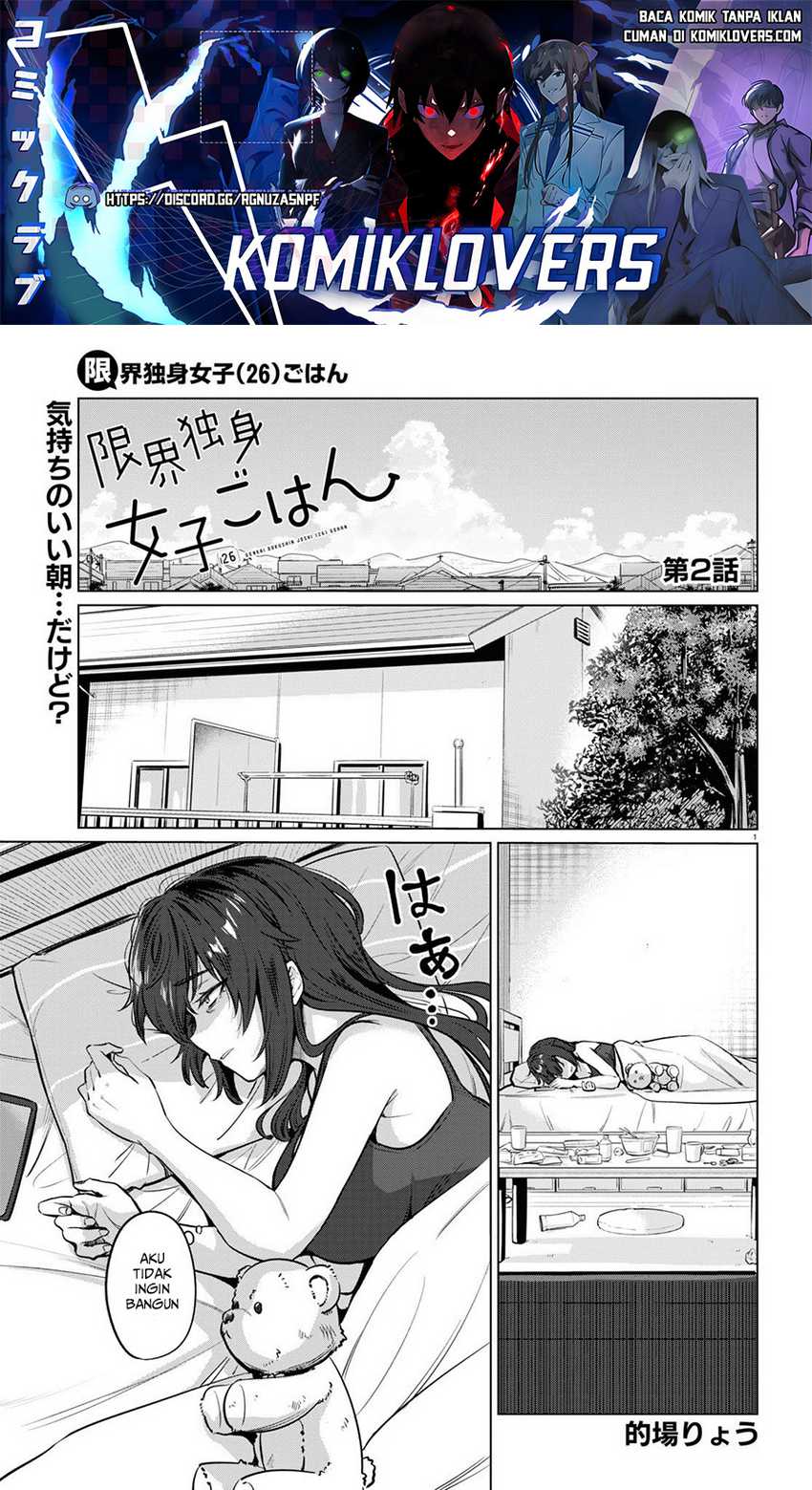 The Suffering of a 26 Year Old Unloved Female Doomer Chapter 2 - halaman 2