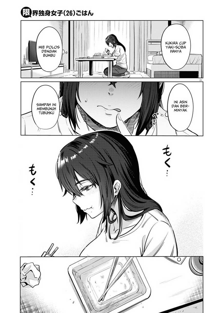 The Suffering of a 26 Year Old Unloved Female Doomer Chapter 2 - halaman 22