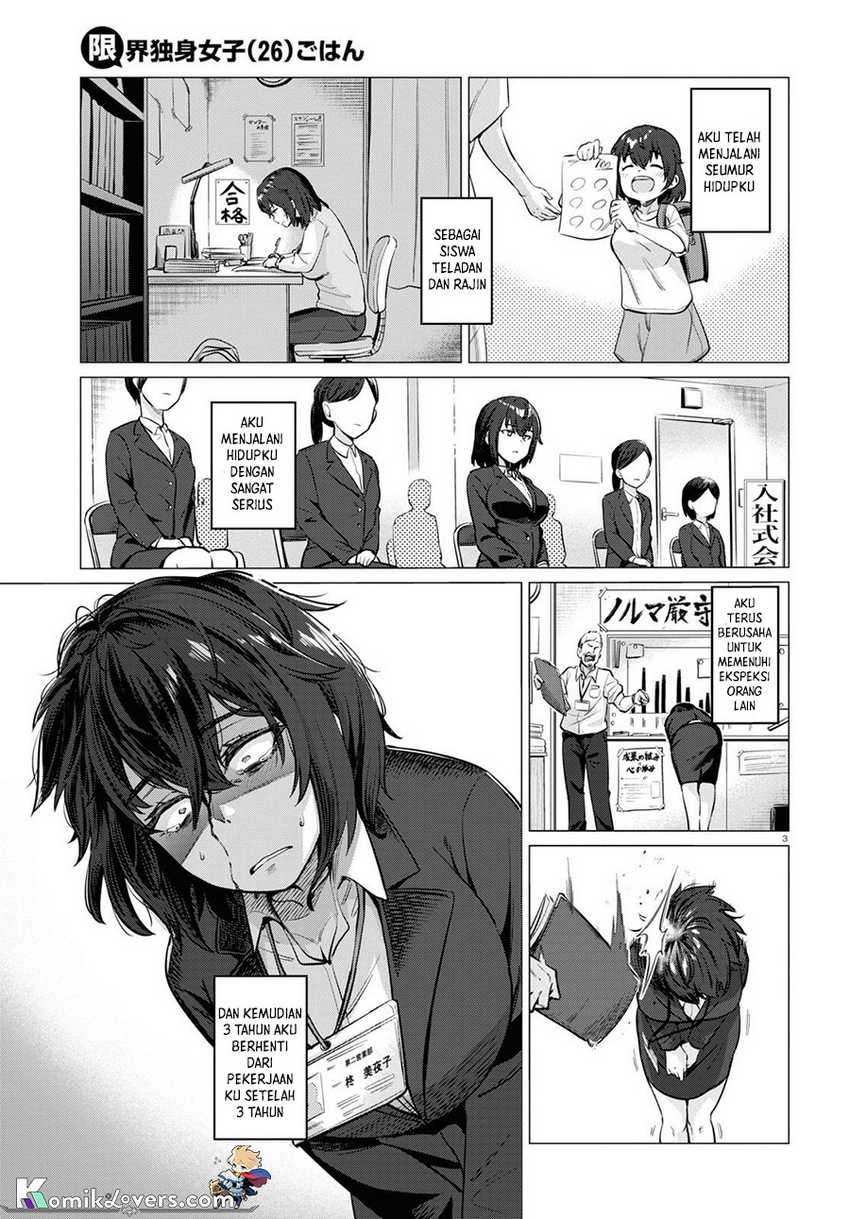 The Suffering of a 26 Year Old Unloved Female Doomer Chapter 2 - halaman 4